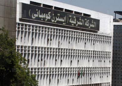 الشرقية للدخان